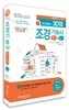 2013 ���밭�� ���� ��ɻ� �ʱ� + �Ǳ�