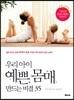 �츮���� ���� ���� ����� ��� 35