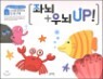 �³�+��� up! 5, 6, 7��