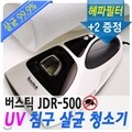 [��� ħ��û�ұ�] ����ƽ JDR-500/�ε帲 ��ġ ���/�̺� ����,������ ����⸦ ȿ�������� û��/����ǰ����(3M��������2�� �߰�����+UCLA�ĵ�Ƽ����)