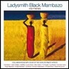 Ladysmith Black Mambazo - And Friends (Deluxe Edition) 