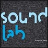 ������ - ���左 (Sound Lab)