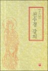 ���콺���� õ���� ����