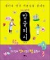 ������ ���� �������� �츮�� ���۸���