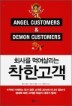 ȸ�縦 �Կ��츮�� ���Ѱ���