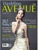 �����ֺ� Wedding AVENUE (�谣) : Vol 2ȣ ��ȣ [2013]