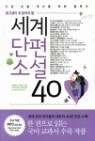 ��������Ҽ� 40