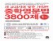 2013 ���п����� 3800�� 1�г� �������� Ǯ�� ������ ����