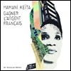 Mamami Keita - Gagner L'argent Francais