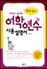 ���п��� ��뼳����