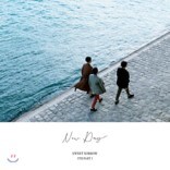 ���� �ҷο� (Sweet Sorrow) - �̴Ͼٹ� 5�� : PART 1 NEW DAY