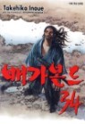 �谡���� 34