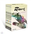 KBS �������κ��� ���罺��� / DVD 10Disc 28��