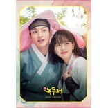 �������� - ����� (KBS2 ��ȭ ���) OST