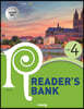 리더스뱅크 Reader's Bank Level 4 (구 Level 1)