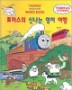 �丶���� �ҵ�� ����