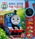 �丶�� �̾�� �ſ� �����