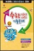 �ع� ���а�ô�ȸ ���⹮�� 2-1 (8��)(2013��)
