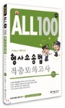 2013 ALL100 �ù� ����Ҽ۹� ���߸��ǰ���