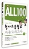 2013 ALL100 �ù� ����Ҽ۹� ���߸��ǰ���