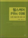 �ｺ�ɾ� PR�� ����