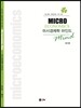 MICRO ECONOMICS �̽ð����� ���ε�