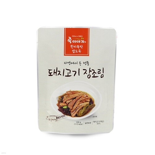  [죽이야기] 돼지고기 장조림 100g - YES24  [죽이야기] 돼지고기 장조림 100g