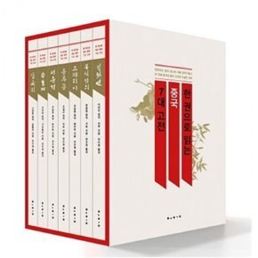 �ں���-�ѱ������д��߱�7����� / �ﱹ�� / ��ȣ�� / ������ / SS���߰�