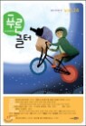 Ǫ�� ���� (�ݳⰣ) : 2012 �Ϲݱ�