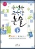 2014 �켺�� ������ ���� (��)