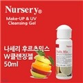 [������] �ĸ����ͽ� Ŭ��¡�� 50ml