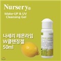 [������] ������� Ŭ��¡�� 50ml