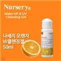 [������] ������ Ŭ��¡�� 50ml