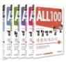 2013 ALL100 �ù� ���� ���߸��ǰ��� ��Ʈ