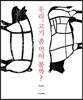 �츮, ���� �� �Ծ� ����?