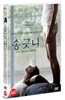 �۰���(1Disc)