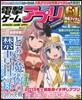 [�Ϻ�����-����ȣ]�̪��-�ૢ�׫� Vol.8