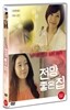 ���� ���� �� (1disc)