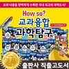 [�ѱ��츣���켼] �Ͽ�����ĶȶȰ���Ž�� / Howso���ĶȶȰ���Ž�� (2013���ֽ���)