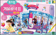 ǻó�� ��Ʈ �ܿ�ձ� 2 �ѱ�, ���� 8�� ��Ʈ