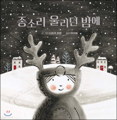 ���Ҹ� �︮�� �㿡