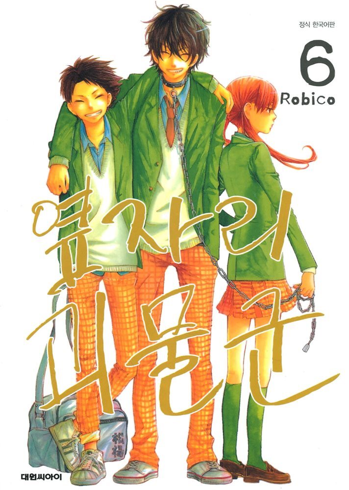 [eBook] [ȭ] ڸ  6