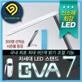 [�÷���K LED���ĵ� EVA7][��ñ��Gift����]9�ܰ�����/�����/Ÿ�̸�/USB������Ʈ/ƿƮ/����/�н�/����