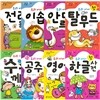 �츮 ���� ù �ø��� 8�� ��Ʈ