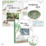 �츮 �� ���� ��ȭ �ø��� 3�� ��Ʈ - �Һ����� �������� ���̵�/������������ �밨��/��� ������ �������