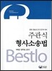 2013 BESTLO �ְ��� ����Ҽ۹�