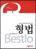 BESTLO ����