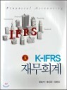 K-IFRS �繫ȸ��