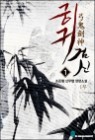 �ñͰ˽� 1��