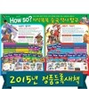 [��ū����] 2013����-���Ķȶ��߱�����Ž�� ��ȣ��+������